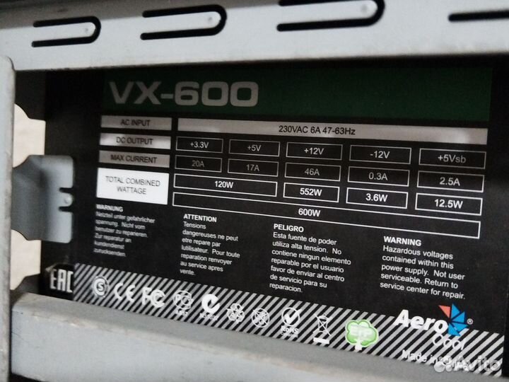 Блок питания 600w