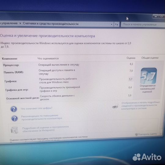 Системный блок