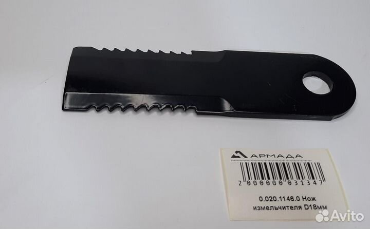 0.020.1146.0 Нож измельчителя D 18 mm