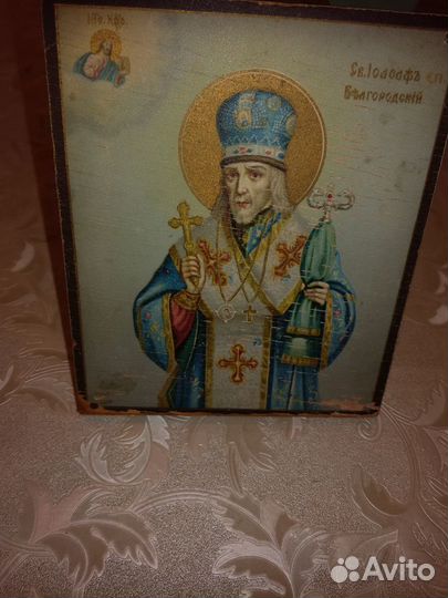 Икона Иосаф епископ Белгородский