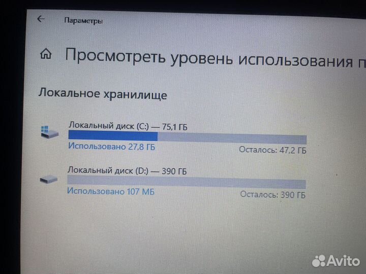 Ноутбук asus