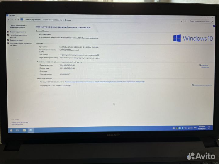 Игровой ноутбук