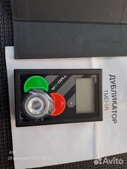 Дубликатор домофонных ключей tmd5r