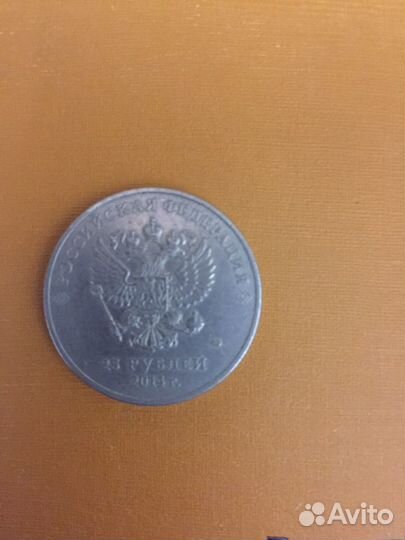 Старинные монеты