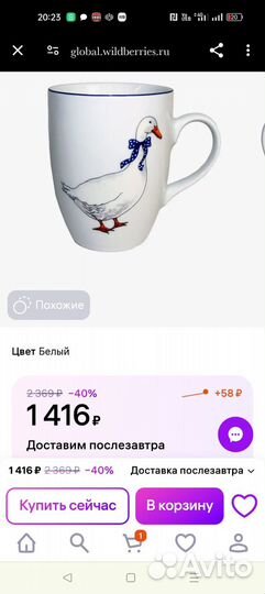 Чашка кружка Thun Чехословакия фарфор новые