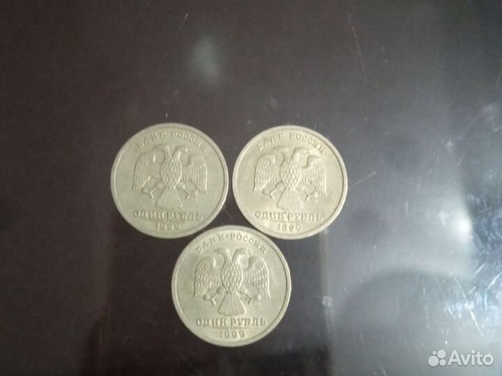 Один рубль Пушкин