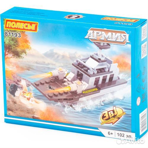 Конструктор 