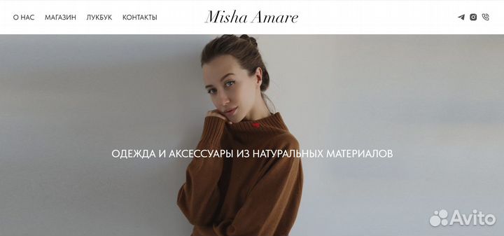 Дизайн и верстка сайта. Услуги веб дизайнера