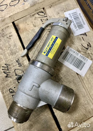 Клапан предохранительный син 125.000 для ППУА-1600