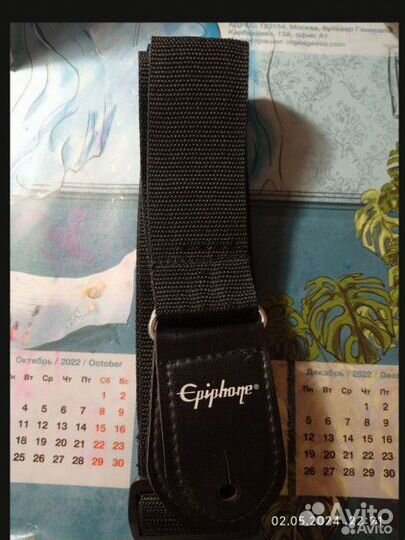 Ремни для гитары