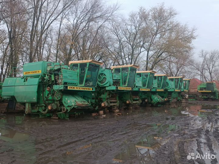 Комбайн дон 1500Б