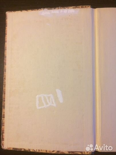 Книга «Волшебное окошко»/сказки, 1981