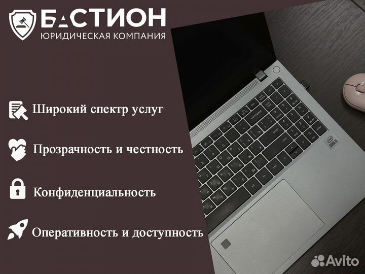 Услуги автоюриста в Туле