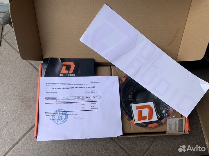 DL gryphon 165 midbass