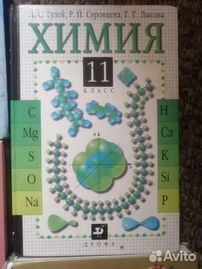 Учебники, учебные пособия