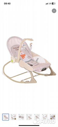 Детская качеля шезлонг