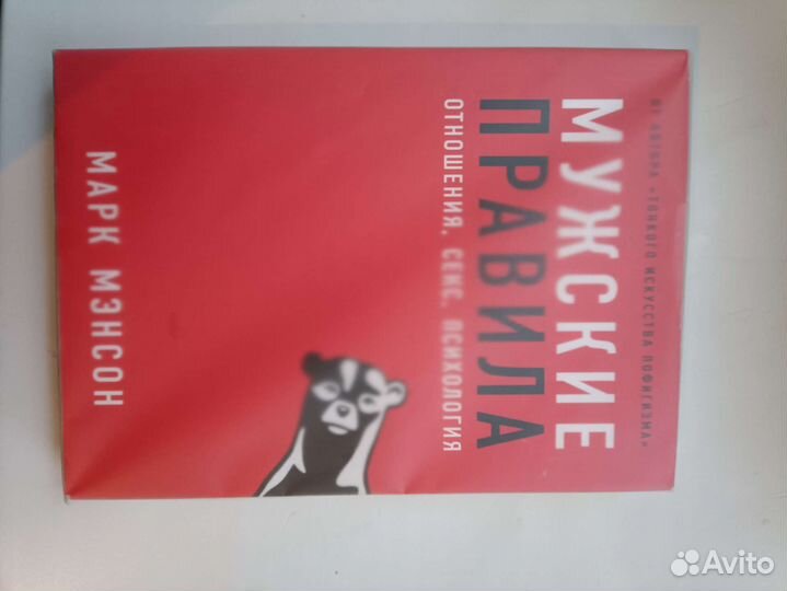 Книга 