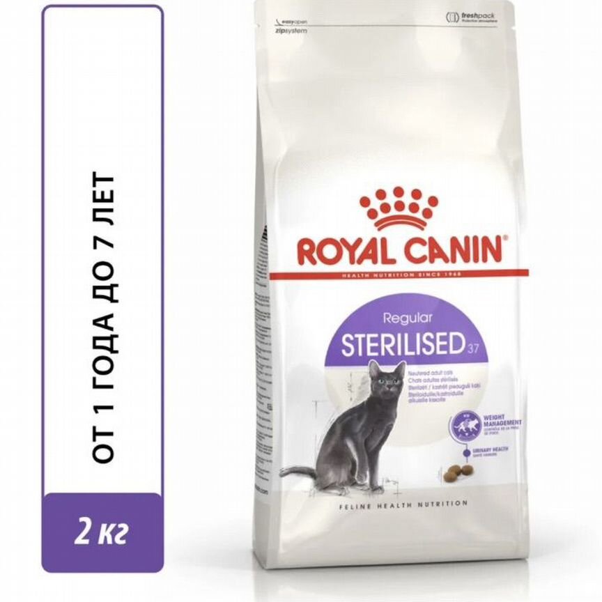 Корм для кошек royal canin