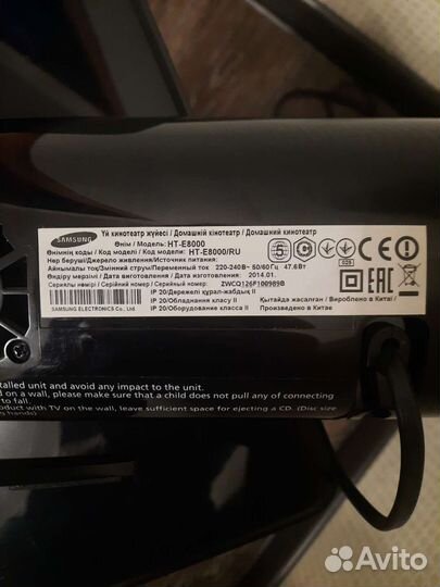 Саундбар Samsung HT-E8000