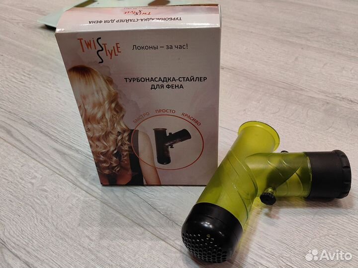 Насадка для фена