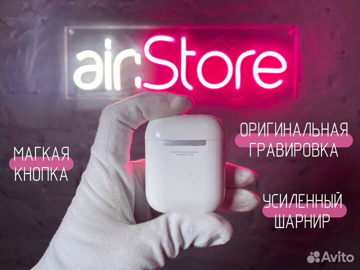 Новые наушники AirPods 2 + чехол в подарок