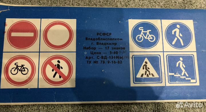 Набор значков