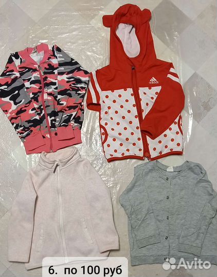 Детские вещи б/у на девочу 1,5-4 года