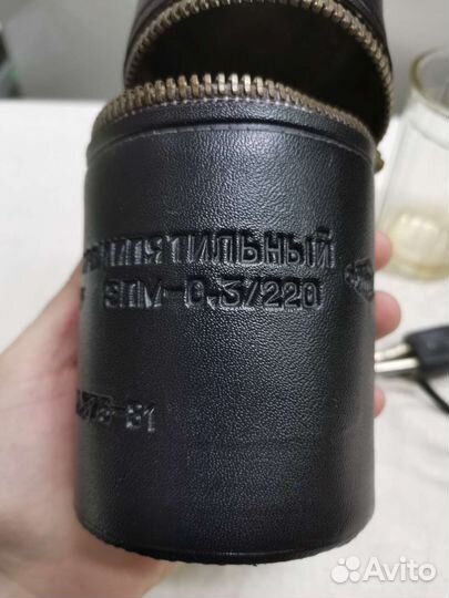 Набор электрокипятильный эпм-0,3 220В СССР (Ч)