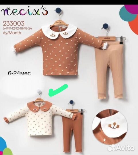 Одежда для малышей и не только