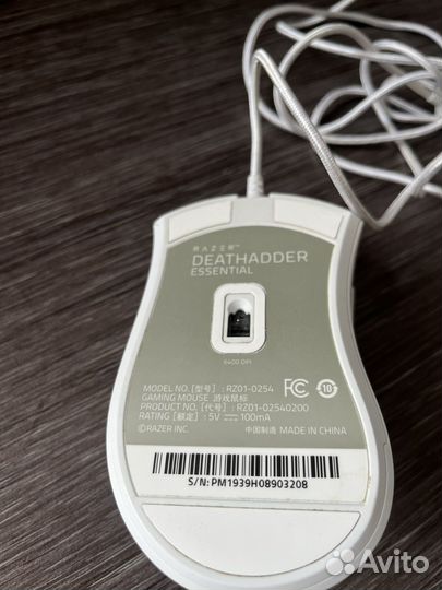 Razer deathadder essential
