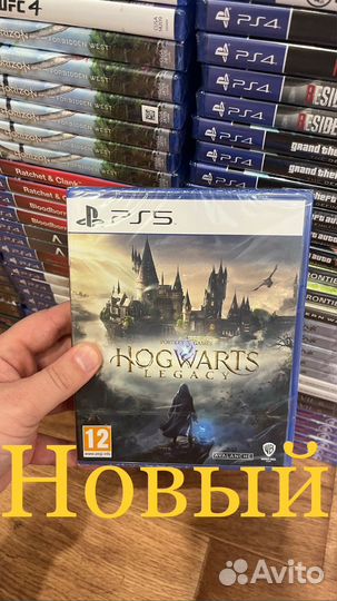 Hogwarts legacy ps5/ в упаковке