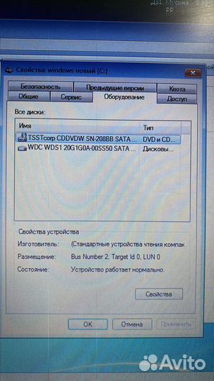 Лептоп Samsung