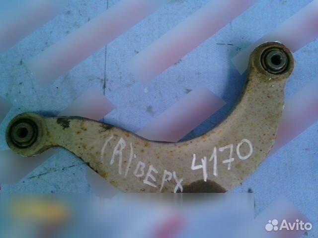 Тяга задняя поперечная Ford Focus II 2005-2008