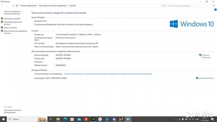 Ноутбук MSI GF63 (nvidia 3050)