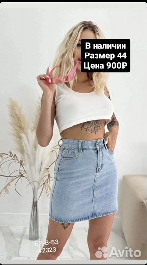 Юбка джинсовая