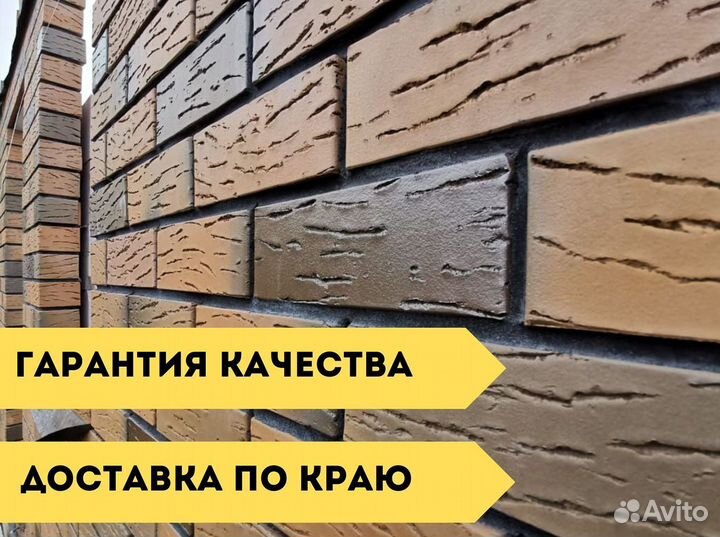 Кирпич магма