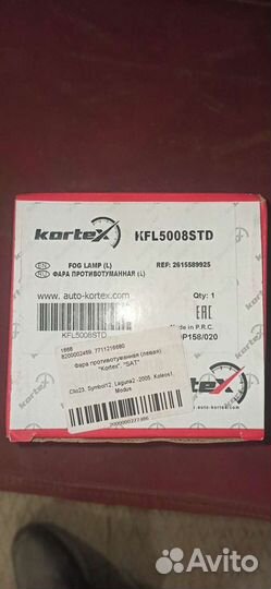 Птф renault symbol