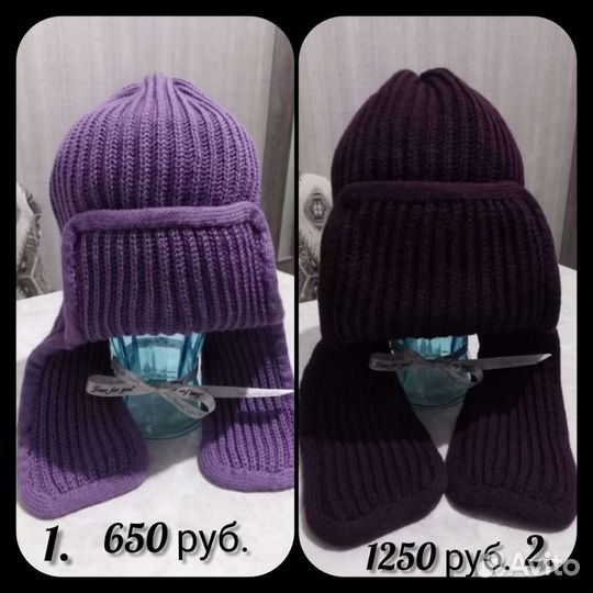 Шапка, носки