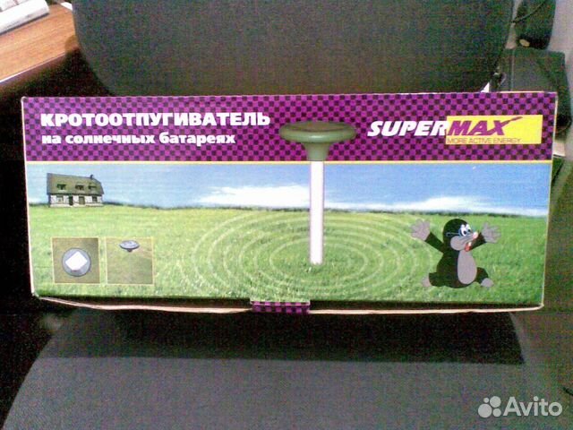 Кротоотпугиватель Supermax на солнечных батареях