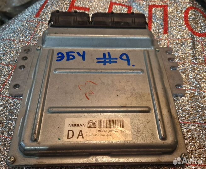 Эбу на Ниссан DA MEC63-781