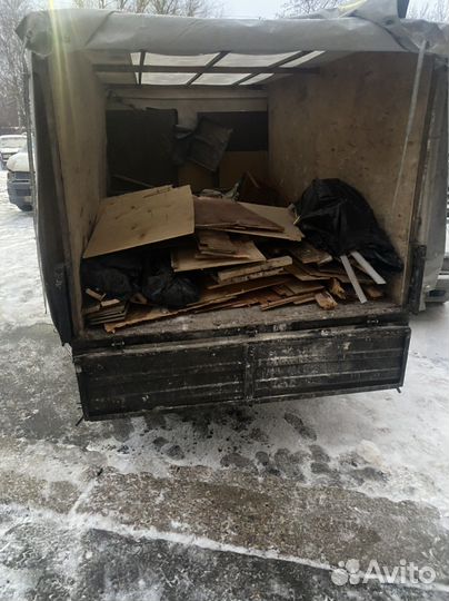 Вывоз мусора