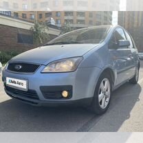 Ford C-MAX 1.8 MT, 2004, 130 252 км, с пробегом, цена 385 000 руб.