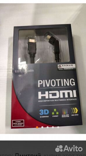 Кабель hdmi