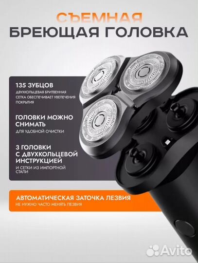 Бритва электрическая xiaomi s 300