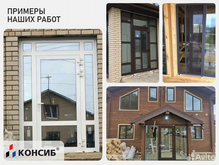 Пластиковые окна, холодное и теплое остекление