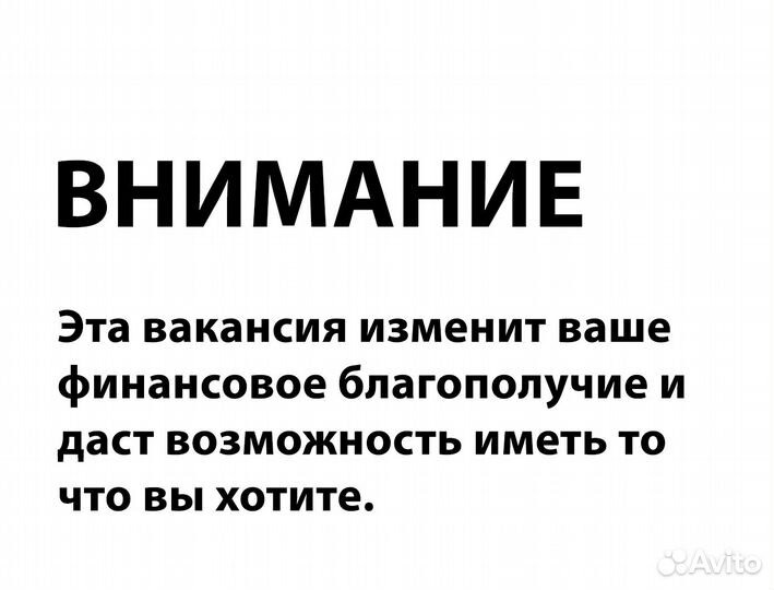 Кладовщик в компанию Озон (для граждан снг и РФ)