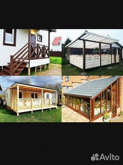 Бригада строителей