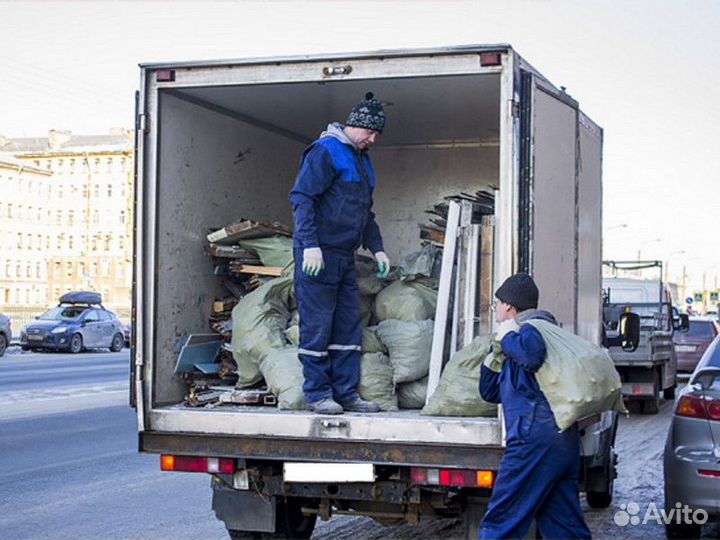 Вывоз мусора