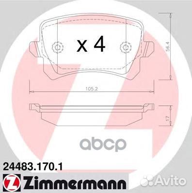 24483.170.1 колодки дисковые задние VW Tiguan
