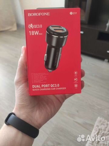 Автомобильные зарядные устройства Borofone, Hoco